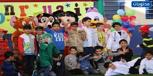 مدارس دوم العالمية