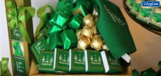 هدايا الأطفال في اليوم الوطني السعودي