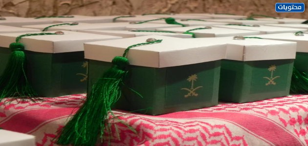 هدايا الأطفال في اليوم الوطني السعودي