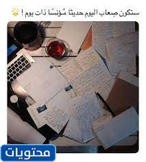 صور من أول يوم دراسي في السعودية