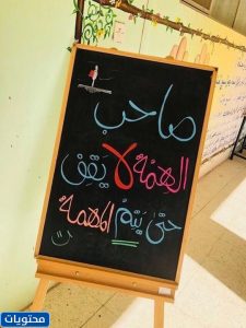 صور من أول يوم دراسي في السعودية