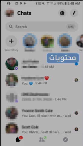 حظر الرسائل النصية للاندرويد من تطبيق مسنجر فيس بوك