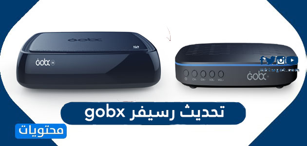 Gobx جهاز طريقة تفعيل