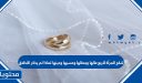 تنكح المرأة لأربع مالها وجمالها وحسبها ودينها لماذا لم يذكر الأخلاق