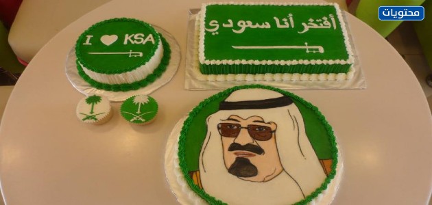 هدايا للكبار في اليوم الوطني السعودي