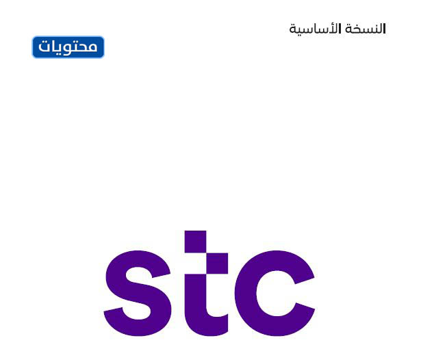 شعار الاتصالات السعودية اليوم الجديد
