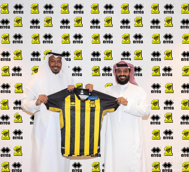 طقم الاتحاد 2020