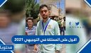 من هو الأول على المملكة في التوجيهي 2025