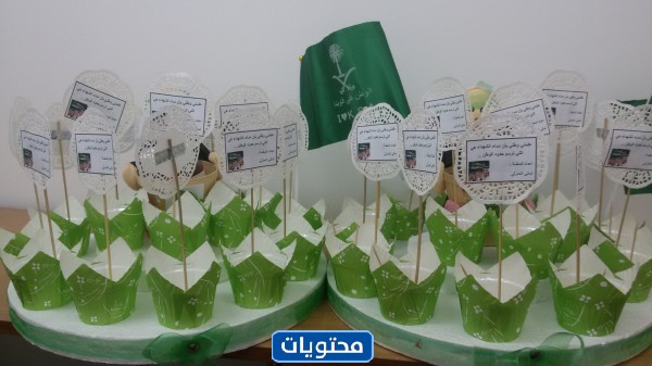 أعمال بالصور لليوم الوطني السعودي 