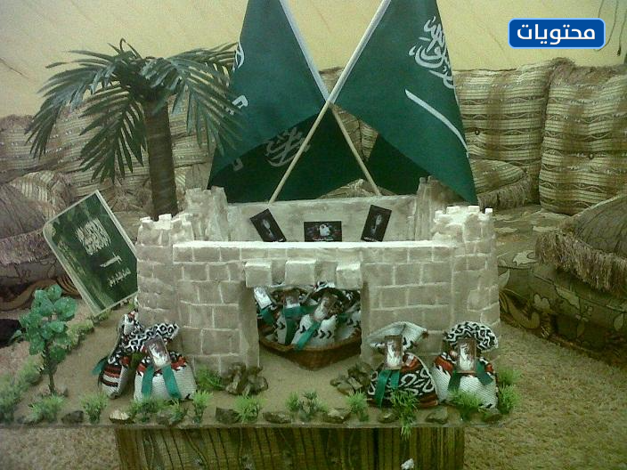 أعمال بالصور لليوم الوطني السعودي 