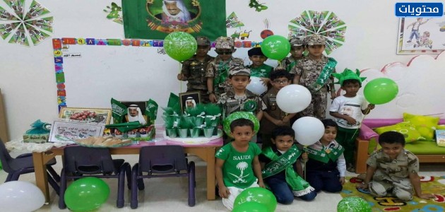 أفكار لبرنامج اليوم الوطني بالمدارس