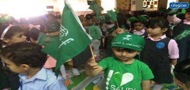 أفكار لبرنامج اليوم الوطني بالمدارس