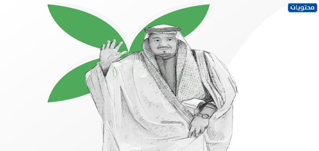 تصاميم اليوم الوطني السعودي 91