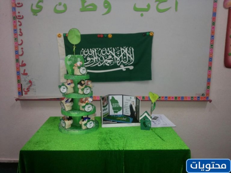 اجمل اعمال بالصور عن اليوم الوطني 91