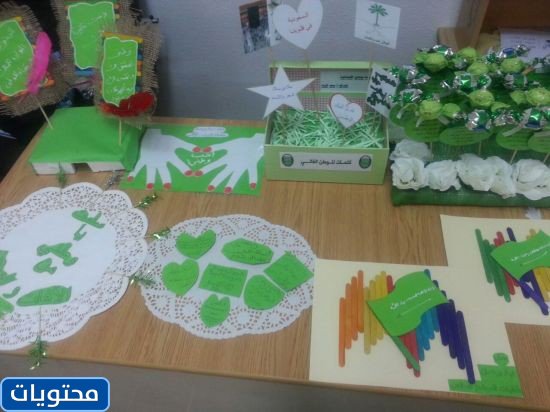 اجمل اعمال بالصور عن اليوم الوطني 91
