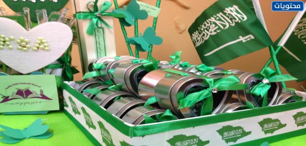 اعمال بالصور عن اليوم الوطني السعودي 91