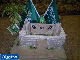 عمل فني لليوم الوطني
