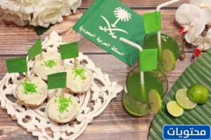 عمل فني لليوم الوطني