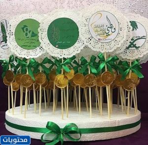 عمل فني لليوم الوطني