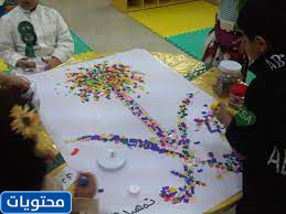 عمل فني لليوم الوطني