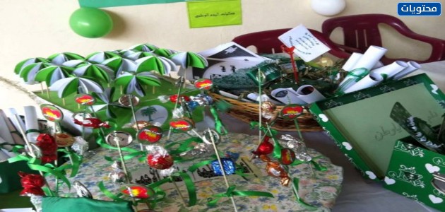 افكار هدايا اليوم الوطني السعودي 91 للأطفال