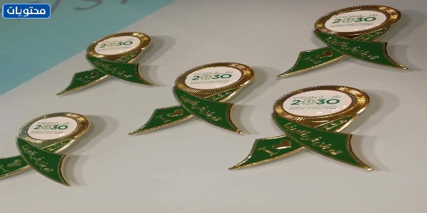 بروشات اليوم الوطني