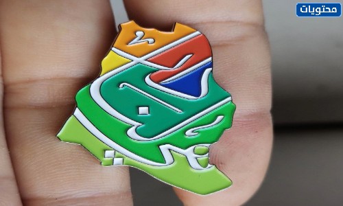 أجمل صور بروشات اليوم الوطني السعودي 2021