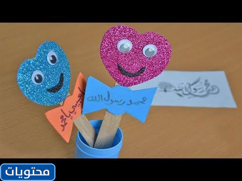 صور وأقوال عن المولد النبوي للأطفال