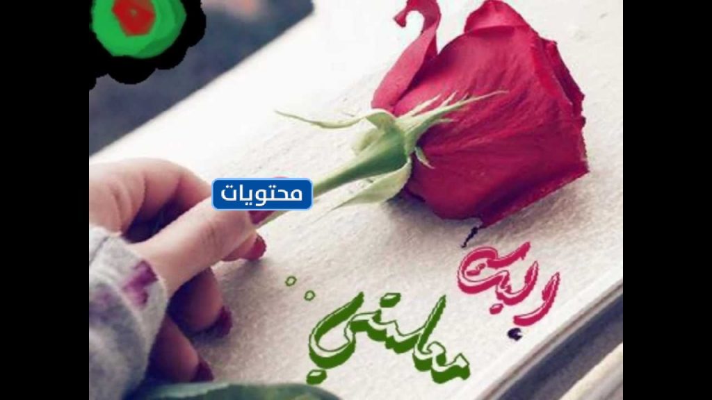 بطاقات شكر للمعلم