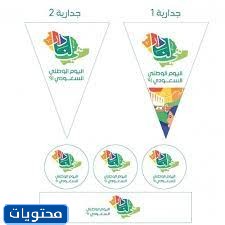 جدارية هي لنا دار