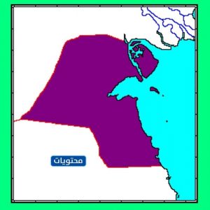 حدود الكويت قديما