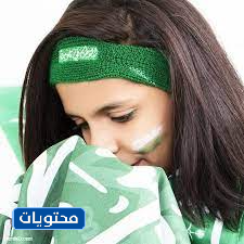 خلفيات اليوم الوطني للبنات 