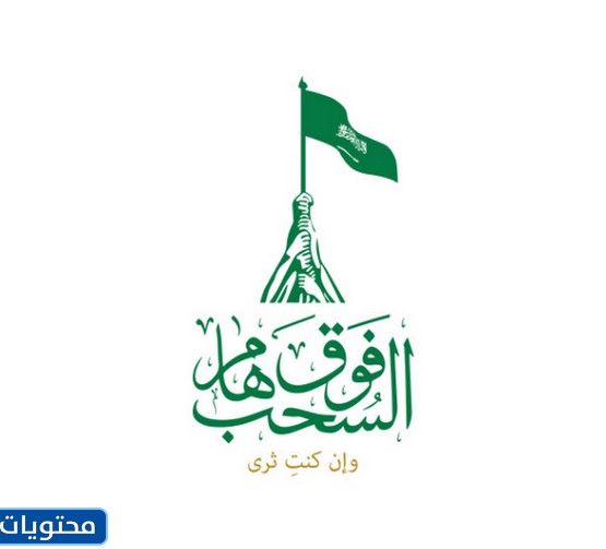 رسم علم السعودية سهل - موقع محتويات