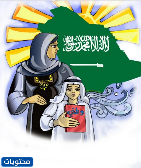 رسومات لليوم الوطني 