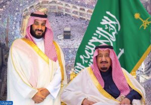 صوره للملك سلمان 