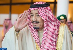 صوره للملك سلمان 