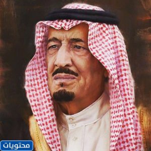 صوره للملك سلمان 
