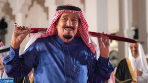 صوره للملك سلمان 