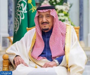 صوره للملك سلمان 