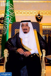 صوره للملك سلمان 