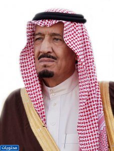 صوره للملك سلمان 