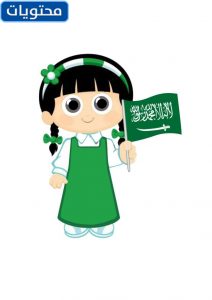 صور بنات لليوم الوطني