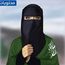صور بنات لليوم الوطني