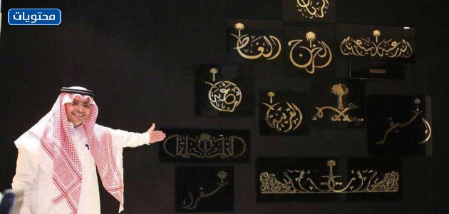 صور مجسمات ذهبية بشعار المملكة