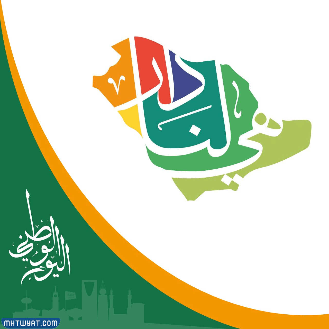 صور-شعار-هي-لنا-دار-922