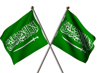 صور متحركة لعلم المملكة العربية السعودية