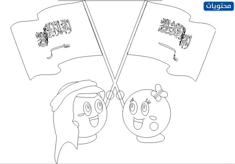 صور اليوم الوطني السعودي بالأبيض والأسود