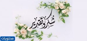 عبارات عن المعلم