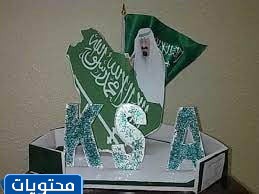 عمل فني بالأعلام الصغيرة لليوم الوطني