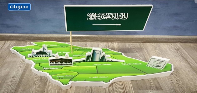 مجسمات لليوم الوطني